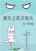 重生之花都修仙拍卖行在哪